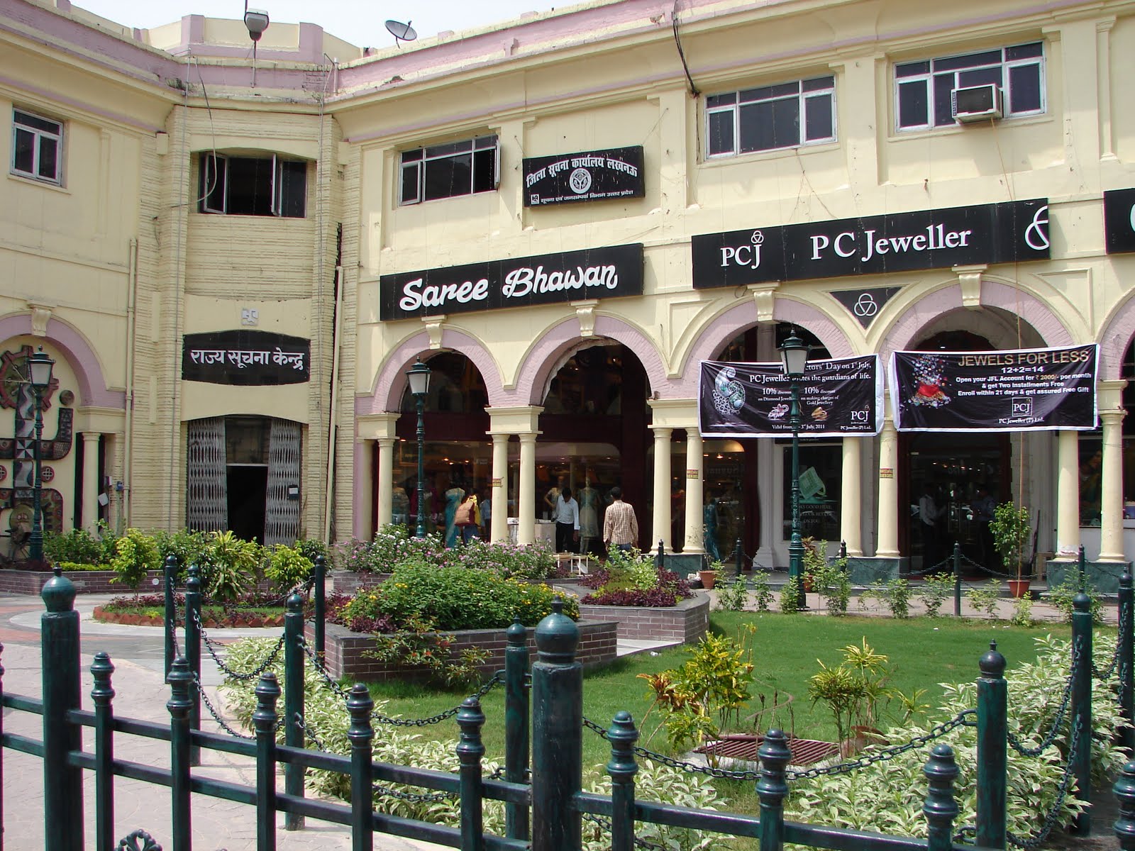 WCCD Hazratganj Center